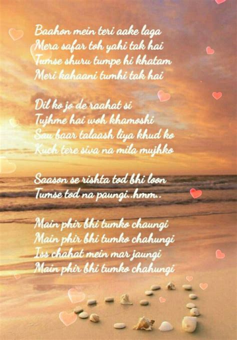 phir bhi tumko lyrics